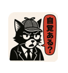 【毒舌探偵ネコ】ブラック・ワトソン（個別スタンプ：15）