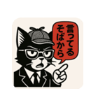 【毒舌探偵ネコ】ブラック・ワトソン（個別スタンプ：22）