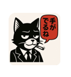 【毒舌探偵ネコ】ブラック・ワトソン（個別スタンプ：24）