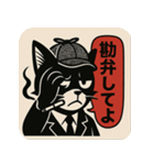 【毒舌探偵ネコ】ブラック・ワトソン（個別スタンプ：30）