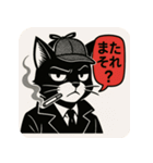 【毒舌探偵ネコ】ブラック・ワトソン（個別スタンプ：34）