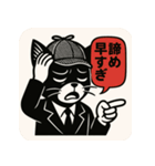 【毒舌探偵ネコ】ブラック・ワトソン（個別スタンプ：38）
