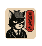 【毒舌探偵ネコ】ブラック・ワトソン（個別スタンプ：40）