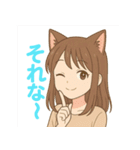 猫耳ガールのゆるかわスタンプ（個別スタンプ：4）