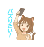 猫耳ガールのゆるかわスタンプ（個別スタンプ：13）
