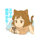 猫耳ガールのゆるかわスタンプ（個別スタンプ：18）