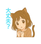 猫耳ガールのゆるかわスタンプ（個別スタンプ：26）