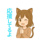 猫耳ガールのゆるかわスタンプ（個別スタンプ：27）