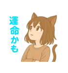 猫耳ガールのゆるかわスタンプ（個別スタンプ：29）