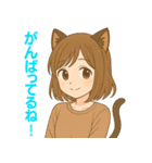 猫耳ガールのゆるかわスタンプ（個別スタンプ：30）