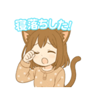 猫耳ガールのゆるかわスタンプ（個別スタンプ：31）