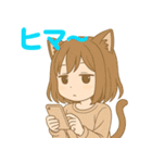 猫耳ガールのゆるかわスタンプ（個別スタンプ：38）