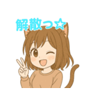 猫耳ガールのゆるかわスタンプ（個別スタンプ：39）