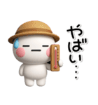 ず～っと使える♡夏のかわいいスタンプ（個別スタンプ：4）