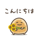 ゆる～いおにぎりたちの夏（個別スタンプ：3）