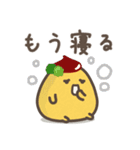 ゆる～いおにぎりたちの夏（個別スタンプ：6）