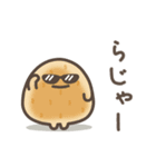 ゆる～いおにぎりたちの夏（個別スタンプ：13）
