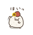 ゆる～いおにぎりたちの夏（個別スタンプ：14）
