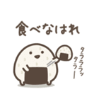 ゆる～いおにぎりたちの夏（個別スタンプ：24）