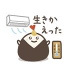 ゆる～いおにぎりたちの夏（個別スタンプ：32）