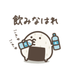 ゆる～いおにぎりたちの夏（個別スタンプ：34）