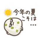 ゆる～いおにぎりたちの夏（個別スタンプ：35）