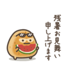 ゆる～いおにぎりたちの夏（個別スタンプ：40）