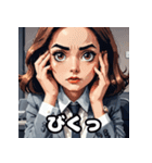 ランダムな表情×オフィスレディ40連発！（個別スタンプ：6）