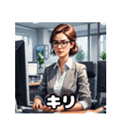 ランダムな表情×オフィスレディ40連発！（個別スタンプ：7）