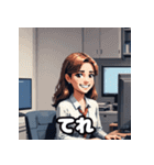 ランダムな表情×オフィスレディ40連発！（個別スタンプ：19）