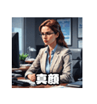 ランダムな表情×オフィスレディ40連発！（個別スタンプ：23）