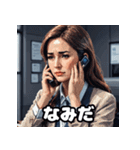 ランダムな表情×オフィスレディ40連発！（個別スタンプ：29）