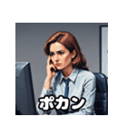 ランダムな表情×オフィスレディ40連発！（個別スタンプ：33）