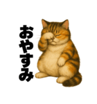 ふてぶて猫うに – 毎日つかえるスタンプ（個別スタンプ：4）