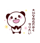 愛が止まらないラブラブスタンプ（個別スタンプ：1）