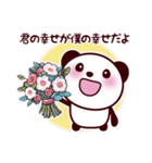 愛が止まらないラブラブスタンプ（個別スタンプ：3）