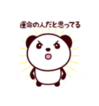 愛が止まらないラブラブスタンプ（個別スタンプ：5）