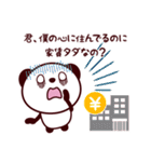 愛が止まらないラブラブスタンプ（個別スタンプ：6）