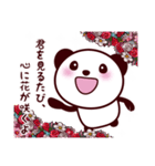 愛が止まらないラブラブスタンプ（個別スタンプ：8）
