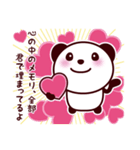 愛が止まらないラブラブスタンプ（個別スタンプ：9）