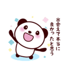 愛が止まらないラブラブスタンプ（個別スタンプ：12）