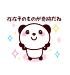 愛が止まらないラブラブスタンプ（個別スタンプ：19）