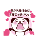 愛が止まらないラブラブスタンプ（個別スタンプ：25）