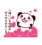 愛が止まらないラブラブスタンプ（個別スタンプ：26）