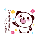 愛が止まらないラブラブスタンプ（個別スタンプ：27）