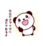 愛が止まらないラブラブスタンプ（個別スタンプ：28）
