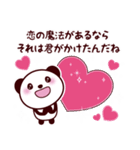 愛が止まらないラブラブスタンプ（個別スタンプ：38）