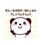 愛が止まらないラブラブスタンプ（個別スタンプ：39）