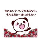 愛が止まらないラブラブスタンプ（個別スタンプ：40）