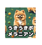 毎日使える！表情豊かなポメラニアン（個別スタンプ：11）